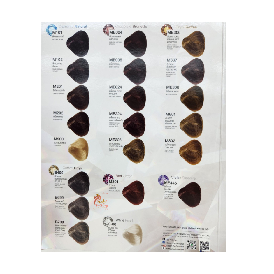 Dcash Master Supreme Color Cream