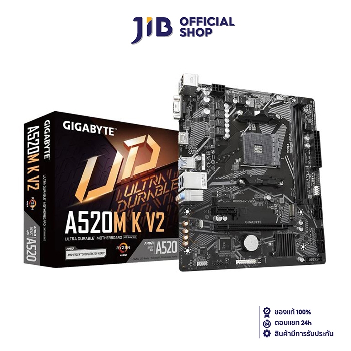 MAINBOARD (เมนบอร์ด) GIGABYTE A520M K V2 (REV. 1.1) (SOCKET AM4 DDR4 MICRO-ATX)