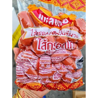 ไส้กรอกแดง ไส้กรอกในตำนาน🐔❤️(1kg.)⚡️ส่งด่วน🔥ไส้กรอกไก่🚛💨ค่าส่งแบบเหมา ส่งขนส่งแช่เย็น🧊ฟรี ลังโฟมทุกจังหวัด