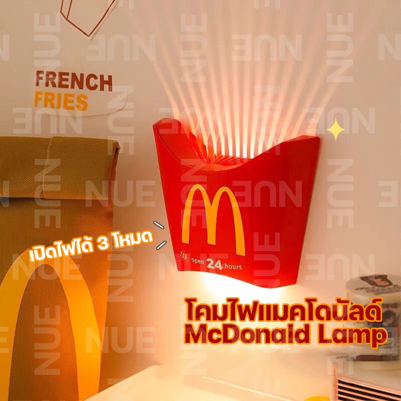 พร้อมส่ง โคมไฟ McDonald แบบแม่เหล็ก น่ารัก สําหรับตกแต่งห้องนอน ข้างเตียง