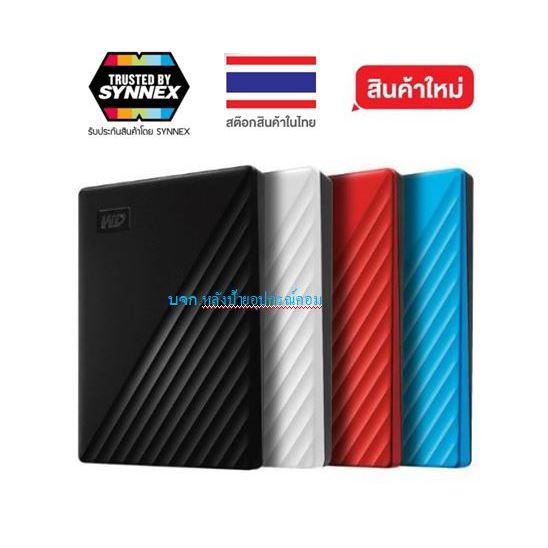 WD (มี4สี) ฮาร์ดดิสพกพา External HDD 1TB รุ่น NEW My Passport , USB3.0 / WDBYVG0010BBK WDBYVG0010BRD