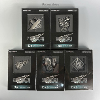 Final fantasy VII remake pin เข็มกลัด ไฟนอลแฟนตาซี