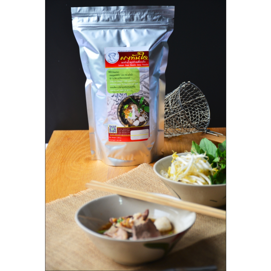 ผงน้ำซุปก๋วยเตี๋ยวเรือสำเร็จรูป รุ่นทันใจ ตราลุงเผ่า ไม่ใช้ของสด ไม่ต้องปรุงเพิ่ม หอมอร่อย เข้มข้น