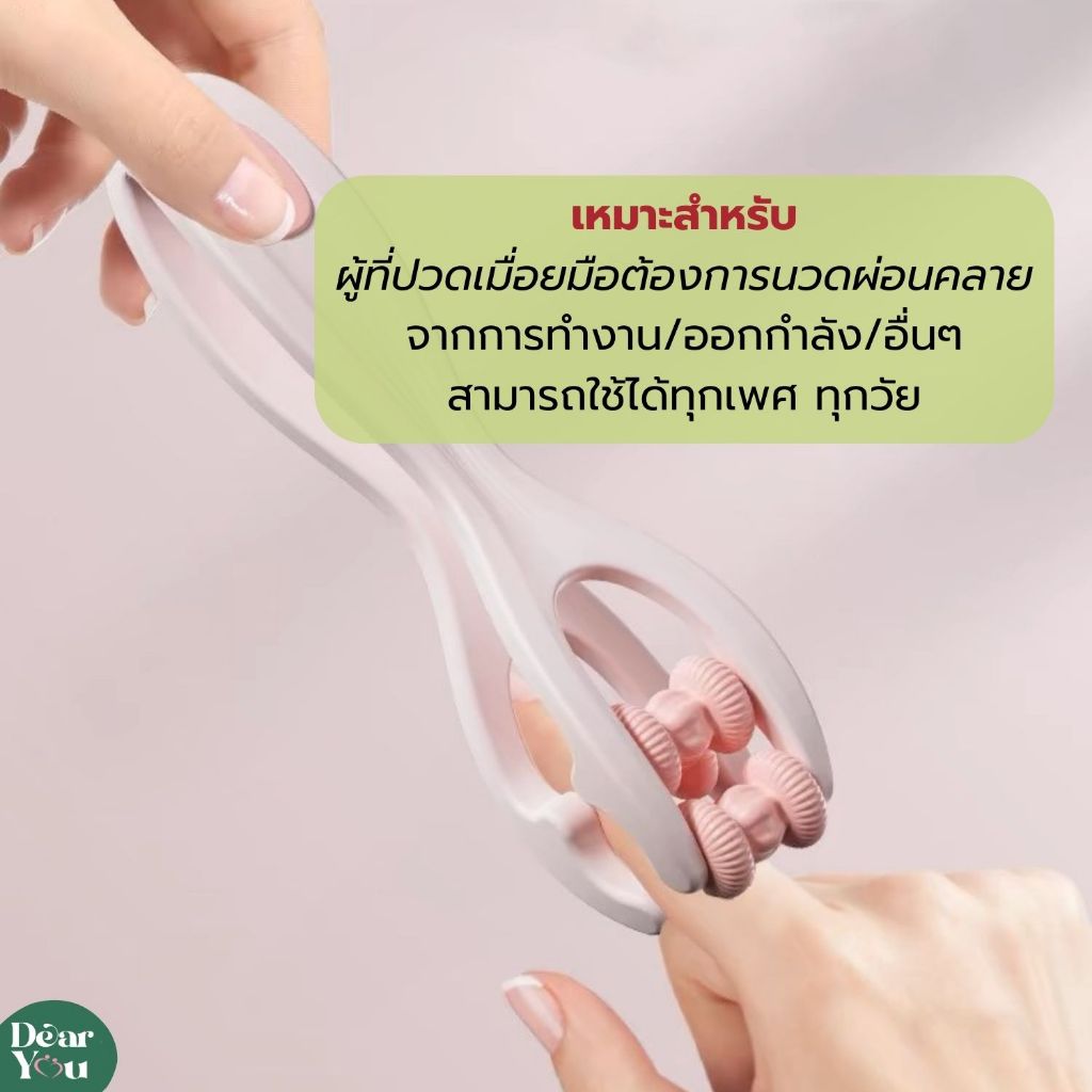 ไม้นวดนิ้วมือ เพิ่มลูกกลิ้ง 4 หัวนวด นิ่ม ไม่บาดผิว นวดได้เยอะมากขึ้น ผ่อนคลายสบายนิ้ว (พร้อมส่งจากไทย🔥) - รูปที่ 5