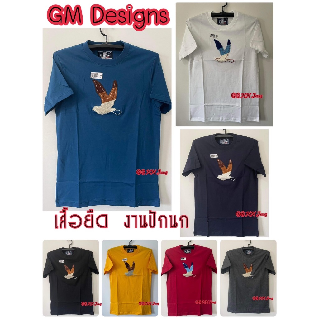 เสื้อ g m ปักนก สีพื้น เสื้อยืดแขนสั้นสีพื้น  GM DESIGN S  ผ้า cotton ถ่ายจากสินค้าจริง อย่างดี เสื้