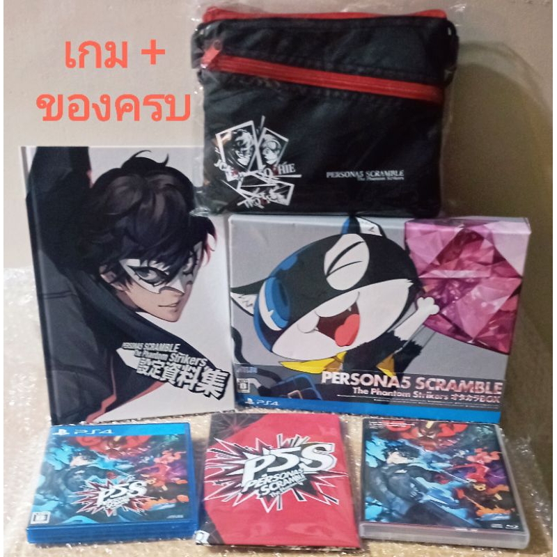 PERSONA 5 SCRAMBLE The Phantom Strikers OTAKARA BOX JAPAN PS4 PERSONA5 Striker COLLECTOR PLAYSTATION