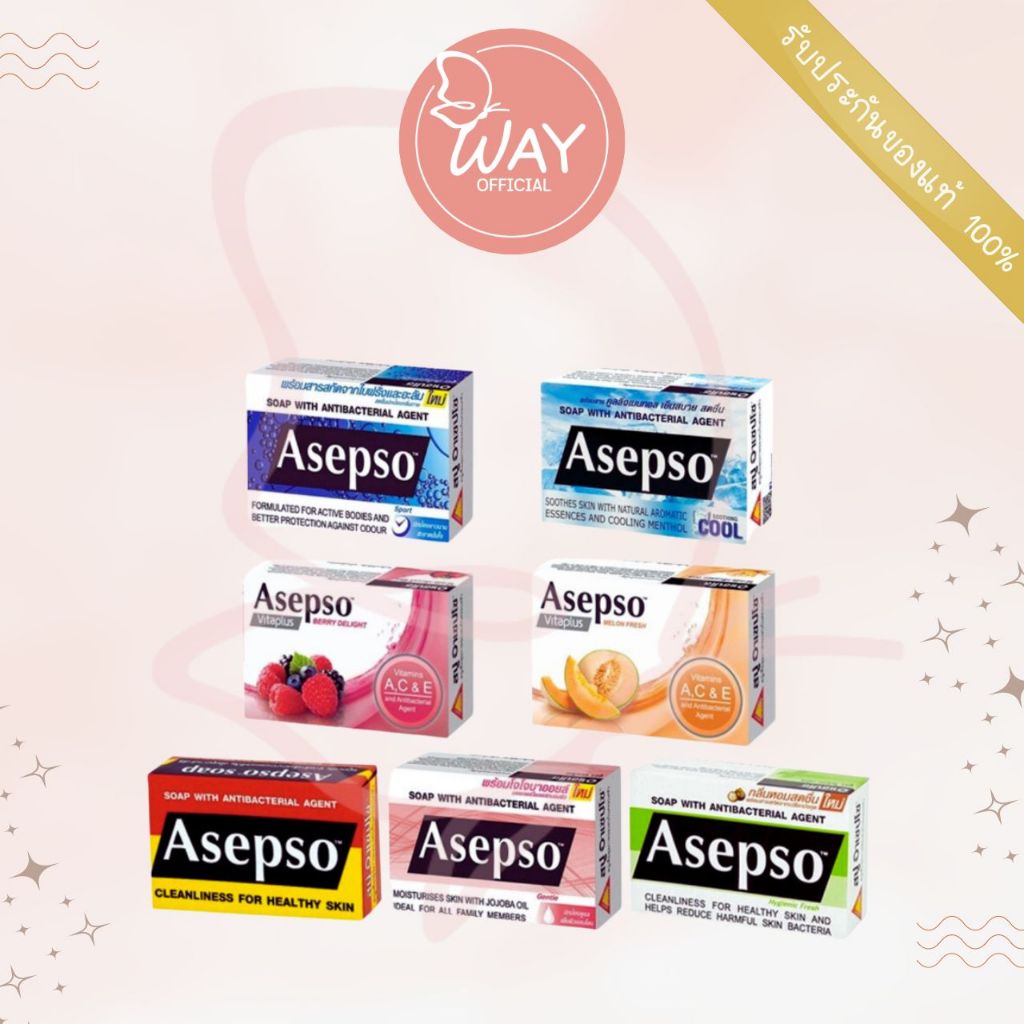 สบู่อาเซปโซ สบู่ก้อนทำความสะอาดผิวกาย Asepso Soap With Anti Bacterial Agent
