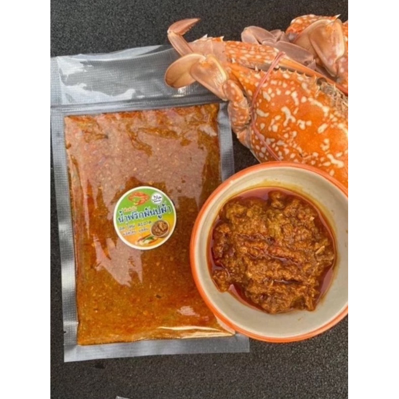 [20ถุง] 🦀น้ำพริกมันปูม้า🦀 ฮาลาล 100% มันหอม มันน่ากิน