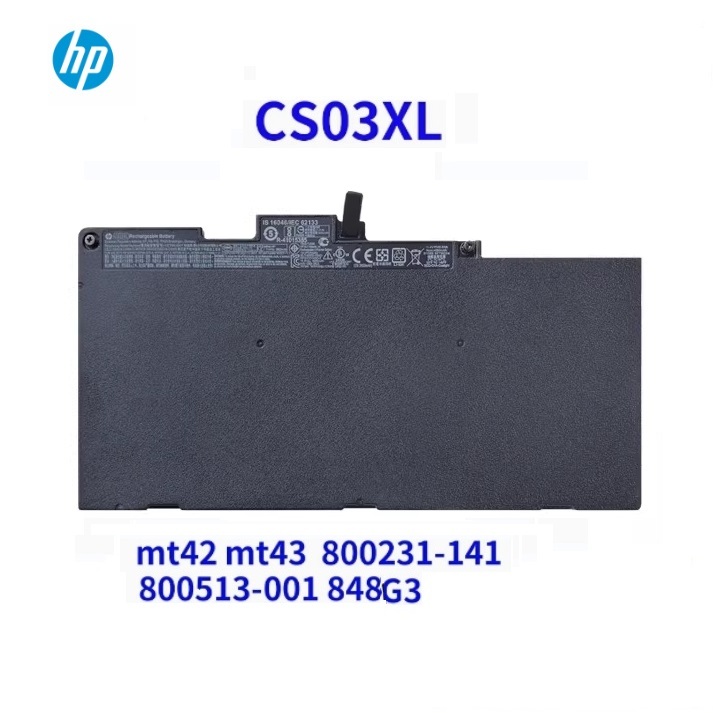 BATTERY HP CS03XL HP EliteBook 745 G3 755 G3 G4 840 G3 G4 850 G4 Series มี( มอก.2217-2548 )