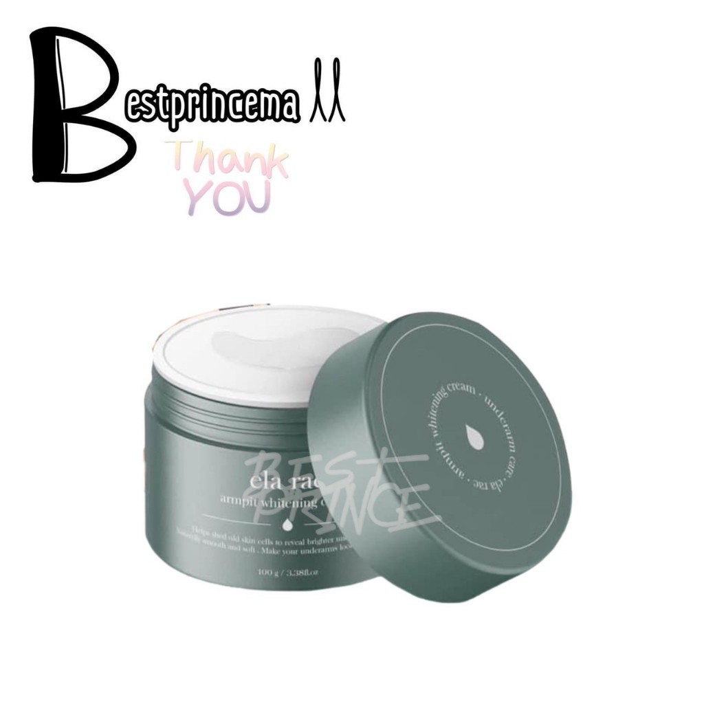 ELA RAE CREAM อีล่าแร้ ครีมรักแร้อีล่าแร้ ครีมใต้วงแขน ลดกลิ่นตัว ซึมไว กลิ่นหอม 100 ML.