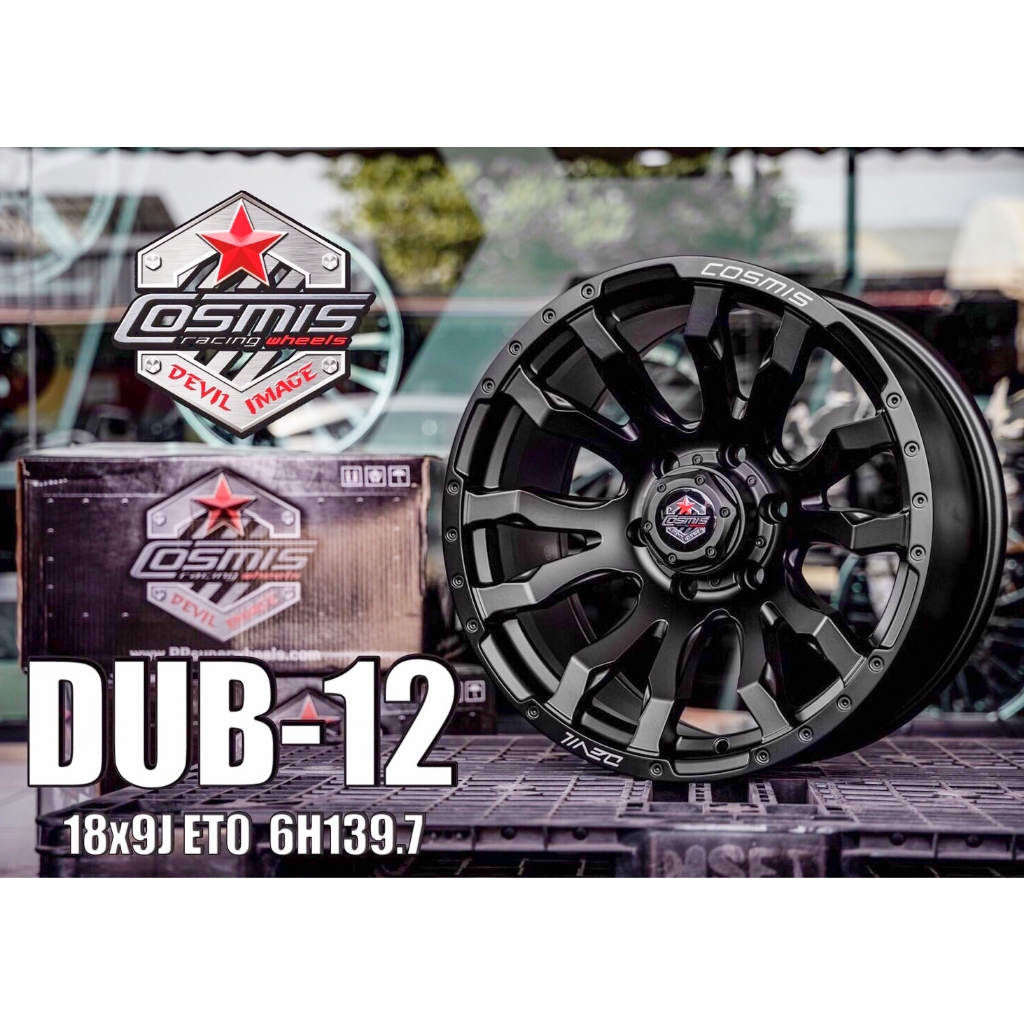 แม็ก Cosmis DUB-12 ขอบ 18 ออฟโรด 6/139 (4วง)