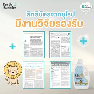 Earth Buddies น้ำยาทำความสะอาดพื้น สูตรโพรไบโอติก ปลอดภัยกับเด็ก ทำจากธรรมชาติ 100% ทำความสะอาดเสื่อรองคลาน โพรไบโอติก