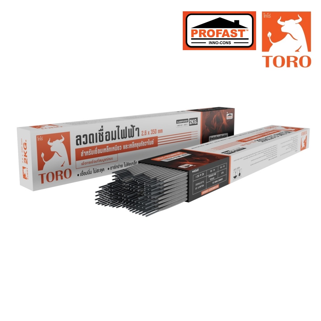 ลวดเชื่อม 2.6 มม. ลวดเชื่อมไฟฟ้า Toro โทโร่ (กล่อง 2 กก.)