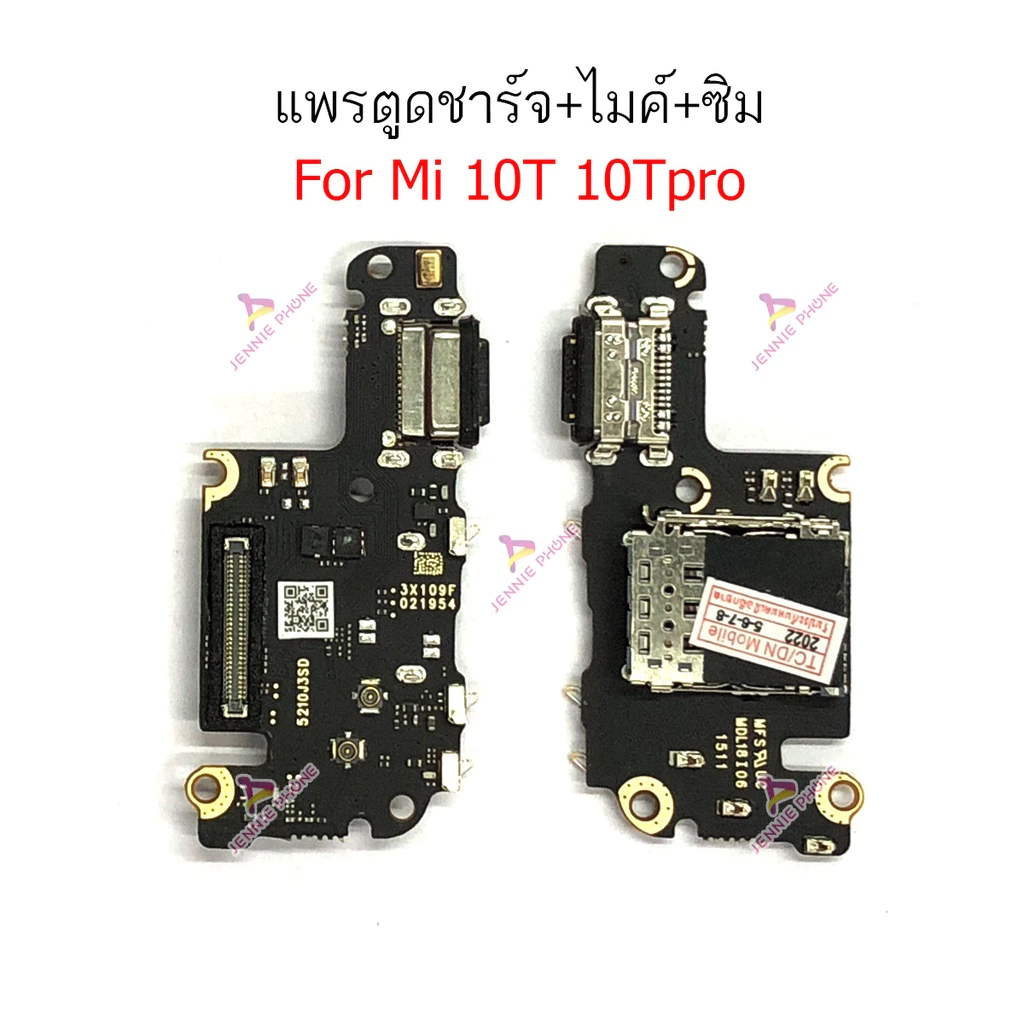 แพรชาร์จ XM 10T 10TPro ก้นชาร์จ สำหรับ Xiaomi 10T 10T Pro แพรตูดชาร์จ + ไมค์ + ซิม