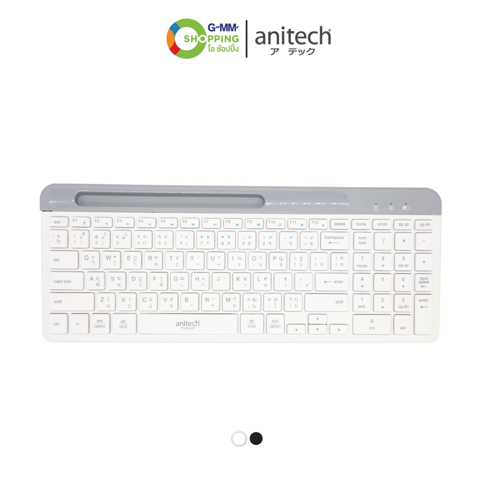 Anitech แอนิเทค คีย์บอร์ดดูอัลฟังก์ชั่น เชื่อมต่อระบบไวเลส 2.4G และบลูทูธ 5.0 P505 มี 2 สี ให้เลือก #129335