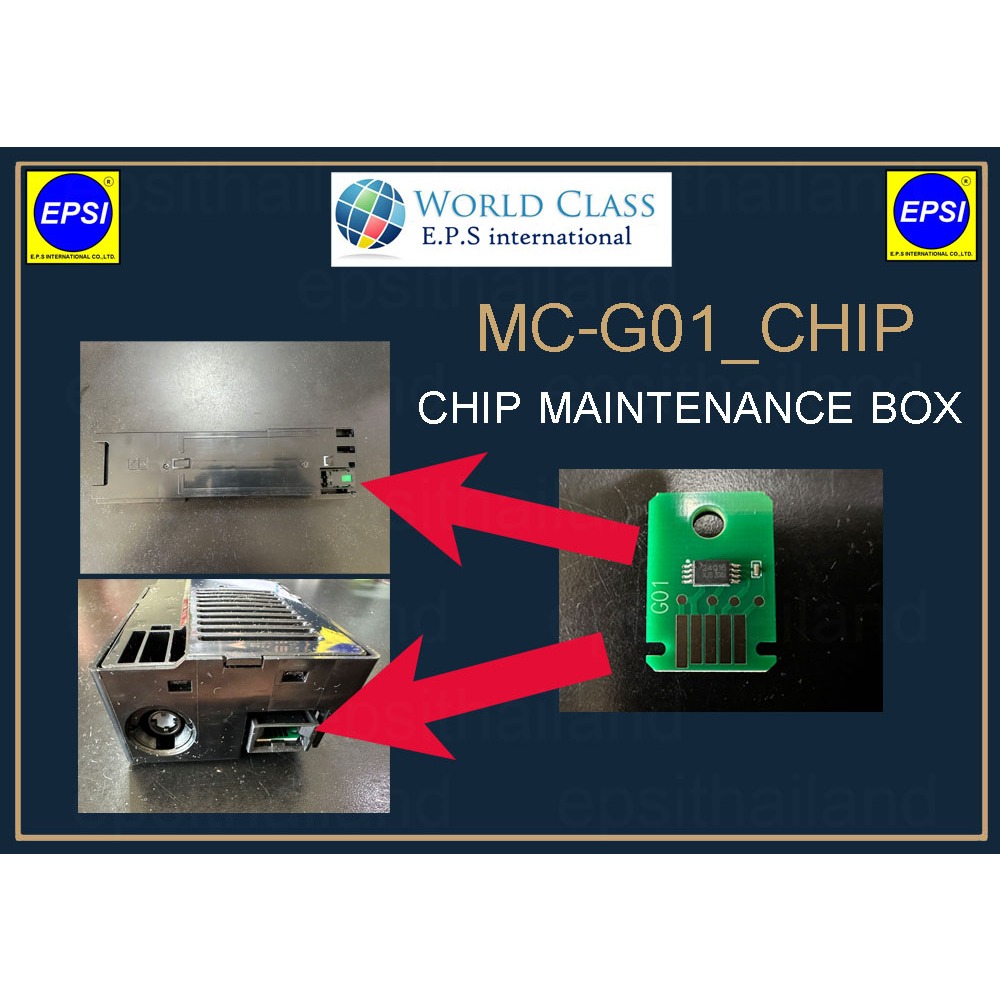 ชิปกล่องฟองน้ำซับหมึก CANON GX5070/GX6010/GX6020/GX6030/GX6040/GX6050/CANONGX6070/X6080/GX7010 MC-G0