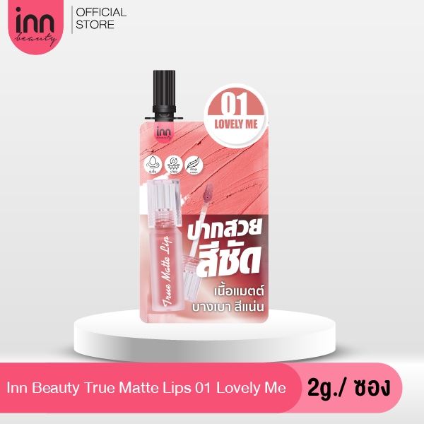 INN BEAUTY TRUE MATTE LIP 01 LOVELY ME