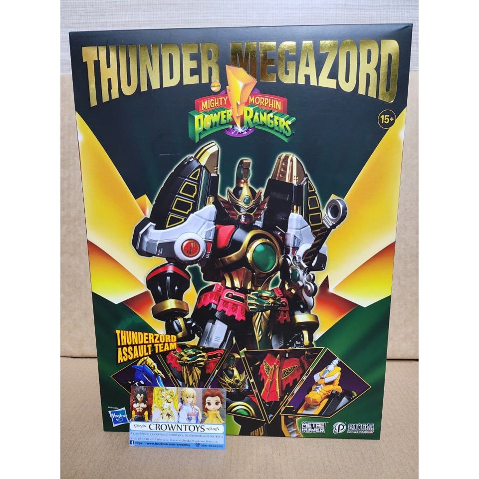 Thunder Megazord : Power Ranger (Hasbro)