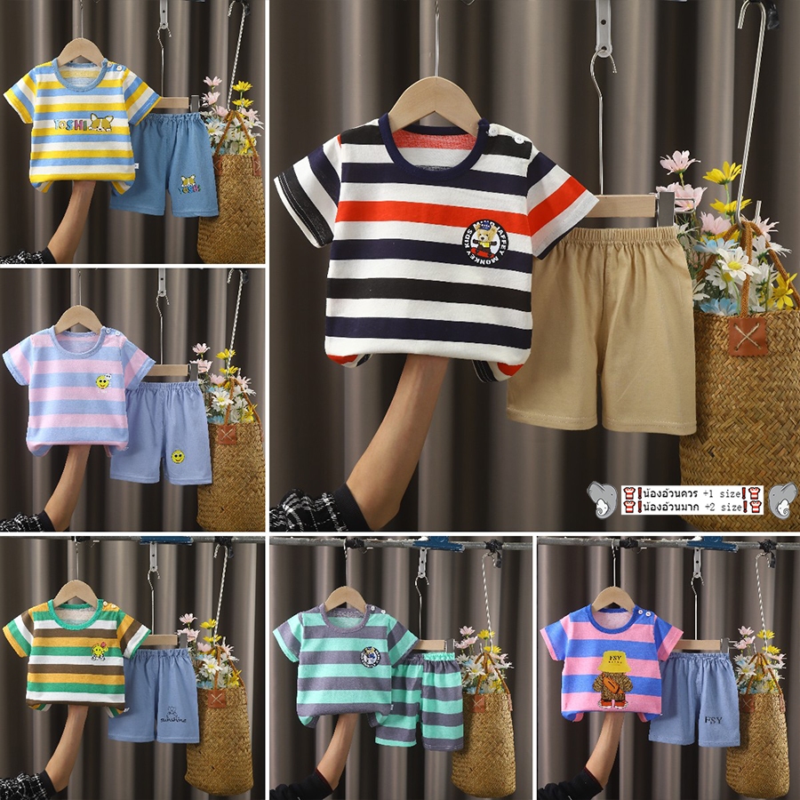เสื้อเด็ก เเขนสั้น เเพ๊ค1ชุด2ตัว ใส่ได้ทั้งเด็กหญิงเเละเด็กชาย ลายทางสีๆ น่ารัก ใส่สบายไม่รัดน้อง