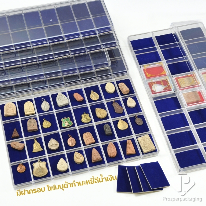 กล่องเก็บพระเครื่อง วัตถุมงคล เครื่องประดับ ของมีค่า พร้อมฝาปิด ภายในมีโฟมบุผ้ากำมะหยี่สีน้ำเงินไว้รองสวยงาม(PM.FM.BL)