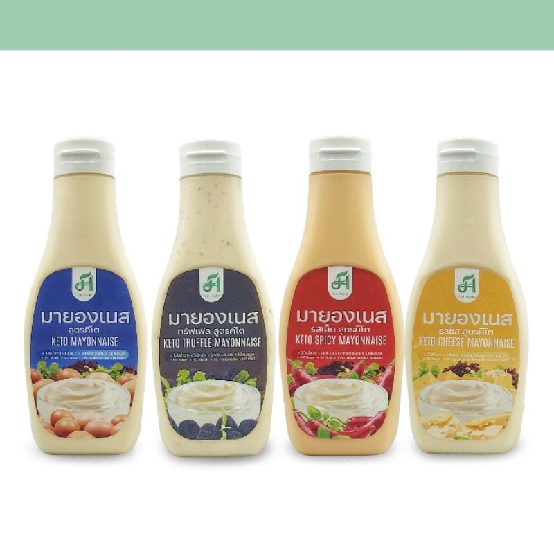 First Health มายองเนส สูตรคีโต 200ml (KETO Mayonaise)