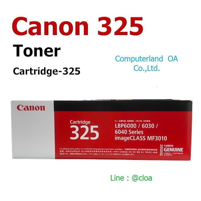 Canon Cartridge 325 (Original)