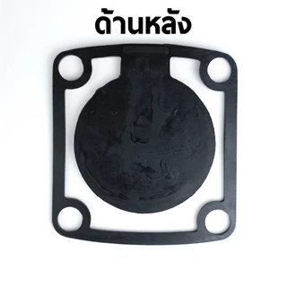 ลิ้นยางกันน้ำกลับ เพลาลอย - ชน ตรงรุ่น สำหรับ HONDA แท้ 2นิ้ว กับ 3นิ้ว สำหรับปั๊มน้ำอลูมิเนียม พร้อมส่งจาก กทม.