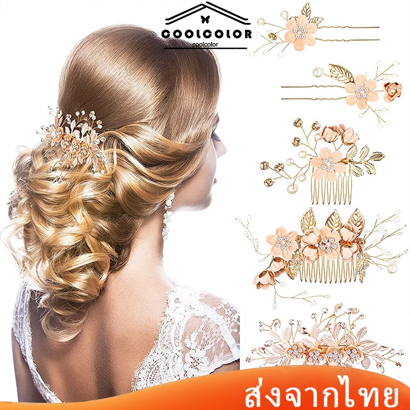 ในไทย ชุดกิ๊บติดผม2 ชิ้น / 1 หวีสับหรูหราคริสตัลเครื่องประดับผมเจ้าสาวลายดอกไม้สำหรับงานแต่งงาน.COD