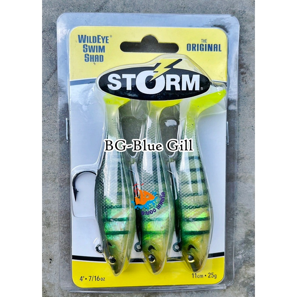 เหยื่อปลายาง STORM SWIM SHAD 11 ซม.& 8ซม. 