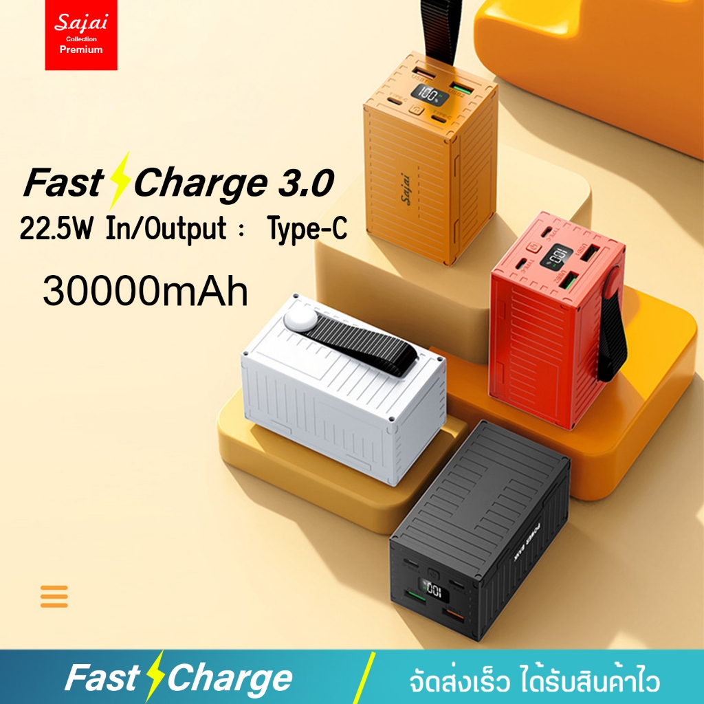 Yoobao Sajai 3DQ mini 30000mAh PD22.5W(ฟรีซองกันน้ำ)PD20/18W QC3.0 จ่ายไฟช่องType-C แบตสำรอง