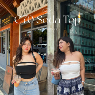 C70 Soda Top เกาะอกสาวอวบ - myme.styleee