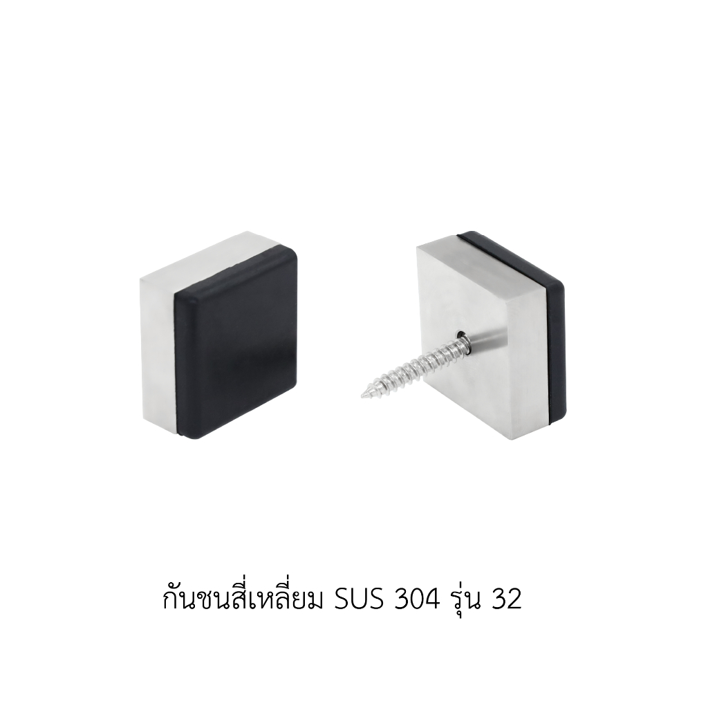SOLEX กันชนสี่เหลี่ยม SUS304 รุ่น32