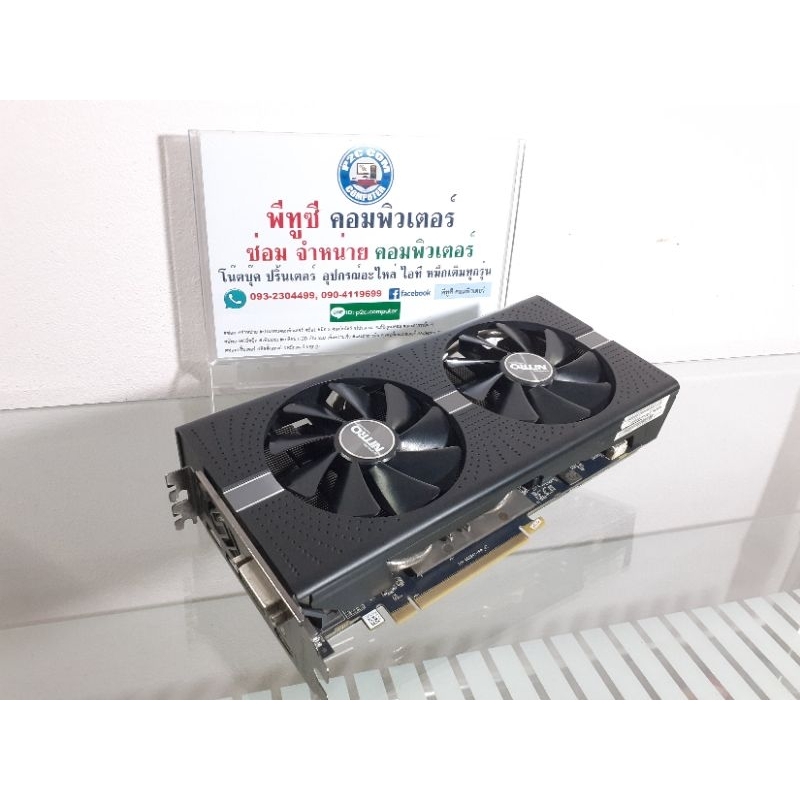 🔥VGA AMD RX 580 8GB SAPPHIRE NITRO