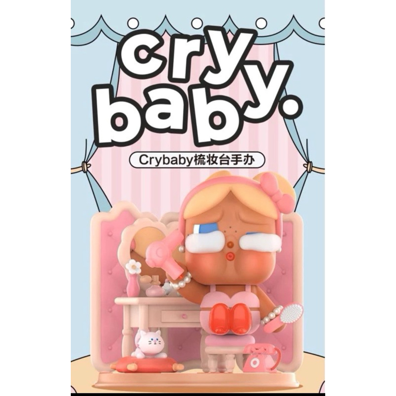 ❣️พร้อมส่ง❣️ Popmart Crybaby The Dressing Room Figurine: Pink Version