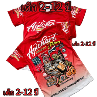 เสื้อเด็กแฟชั่น !*ไม่มีกางเกงนะค่ะ(!! โปรดดูตารางไซด์ของทางร้านก่อนสั่งซื้อ) ผ้าไมโครเนื้อนิ่ม พิมพ์ลายเต็มตัว