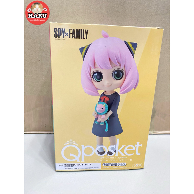 [พร้อมส่ง/มือ2/ของเเท้] ฟิกเกอร์🇯🇵 Spy x Family Anya Forger II (เวอร์ชั่นB)