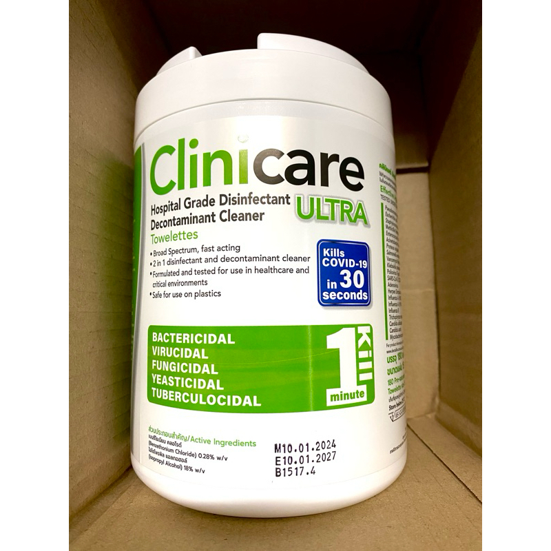 Wipes Clinicare Ultra รุ่นใหม่ ล็อตใหม่ EXP 27/01/2028 180 แผ่น ต่อ 1 กระปุก ทิชชู่เปียก ฆ่าเชื้อ ทำ