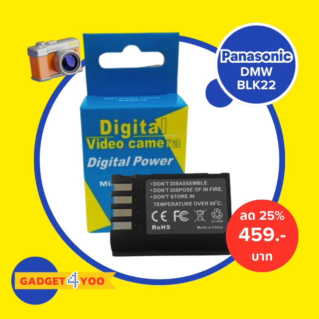 แบตกล้อง Camera Battery Panasonic DMW-BLK22 (7.2V 2,200mAh) for LUMIX S5 GH5 G9 GH5S สินค้ารับประกัน