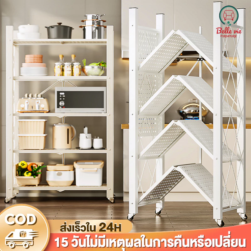 ชั้นวางของพับเก็บได้ 5ชั้น โครงเหล็กเคลือบกันสนิม [ไม่จำเป็นต้องติดตั้ง] มีล้อ ประหยัดพื้นที่และ จัดเก็บสะดวก