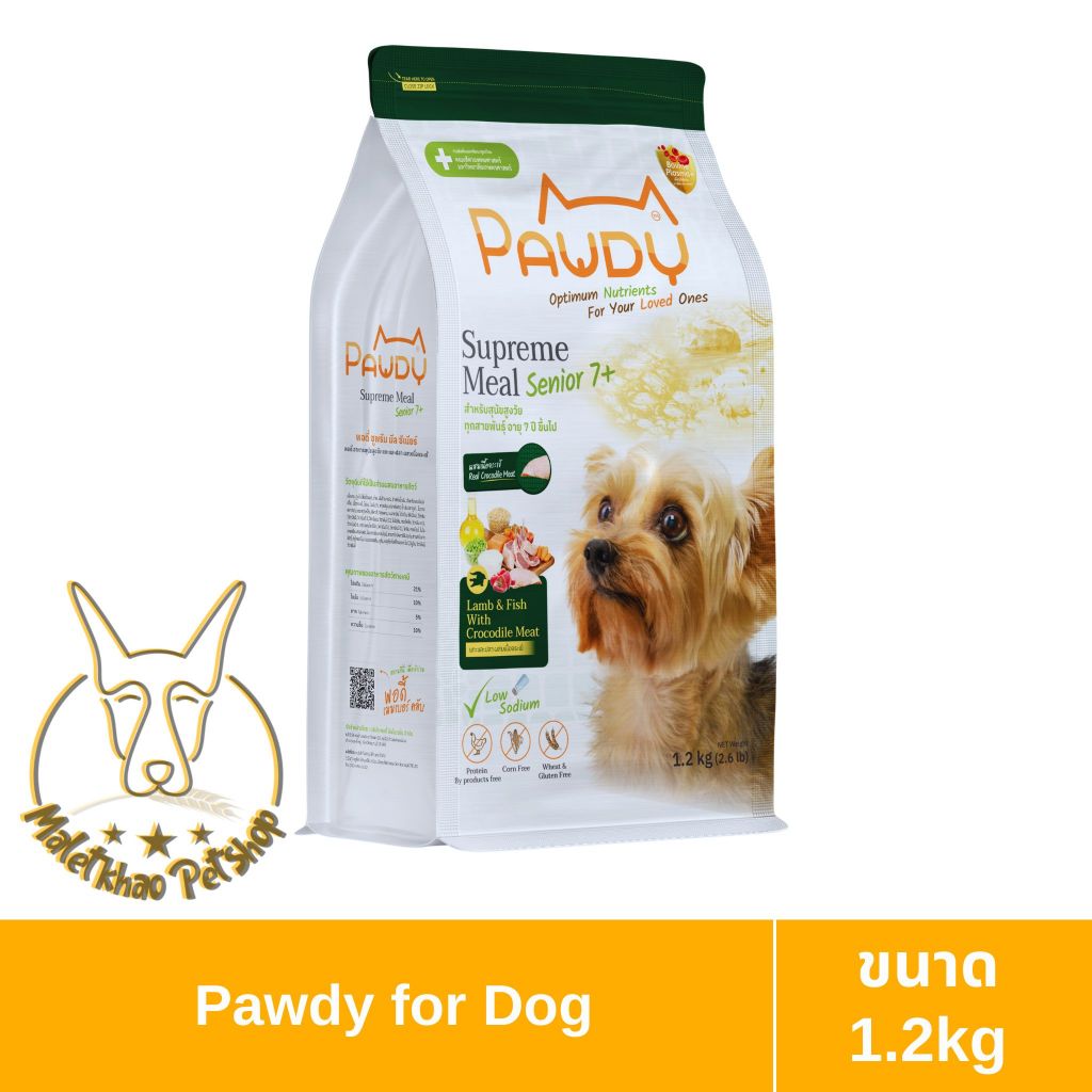 [MALETKHAO] Pawdy (พอดี้) Holistic  ขนาด 1.2 กิโลกรัม สูตรสำหรับสุนัขสูงวัย