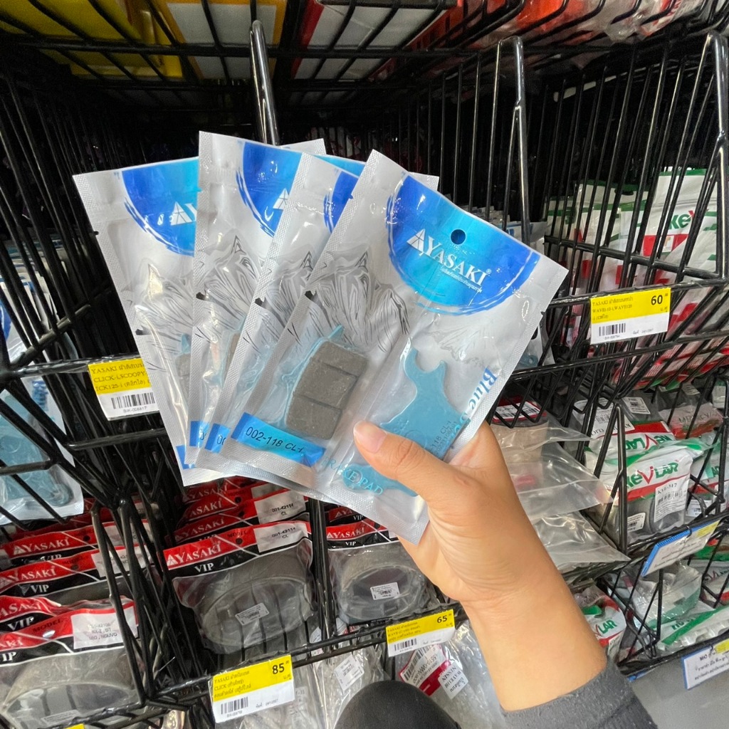 YASAKI ผ้าดิสเบรคหน้า-หลัง GPX DRONE GR/GN150-200 อย่างดี (หน้า 002-134) (หลัง002-135) - รูปที่ 4