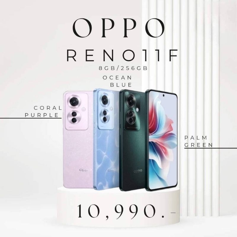 OPPO RENO 11F 5G 8/256GB แถมฟรีประกันจอแตกและ OPPO SCREEN PROTECTOR FOR OPPO RENO 11F
