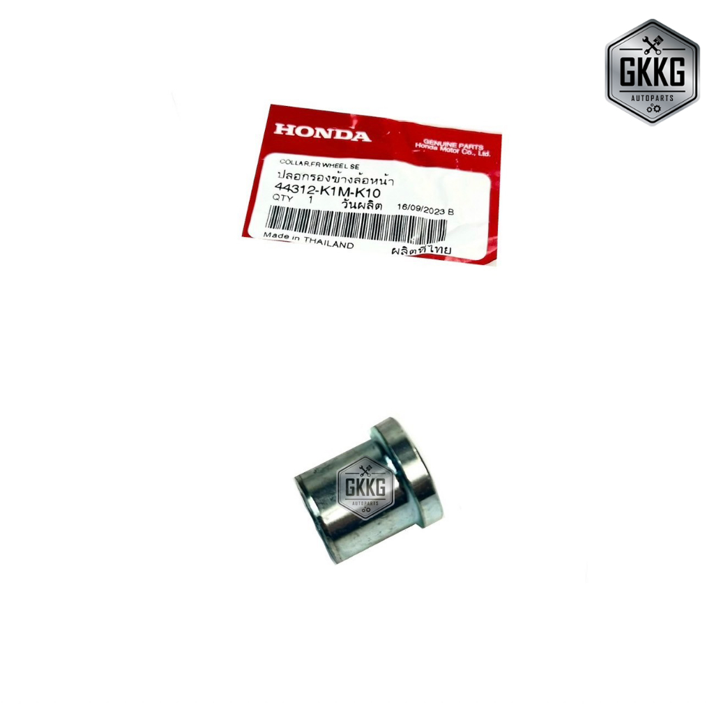 บูทดุมหน้า ปลอกรองข้างล้อหน้า HONDA W110i (2021-2024) W125i (2021-2024) รหัส 44312-K1M-K10