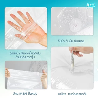 ถุงสูญญากาศแบบมีวาล์ว เก็บเสื้อผ้า ผ้าห่มผ้านวม ประหยัดพื้นที่ บรรจุ 1 ชิ้น