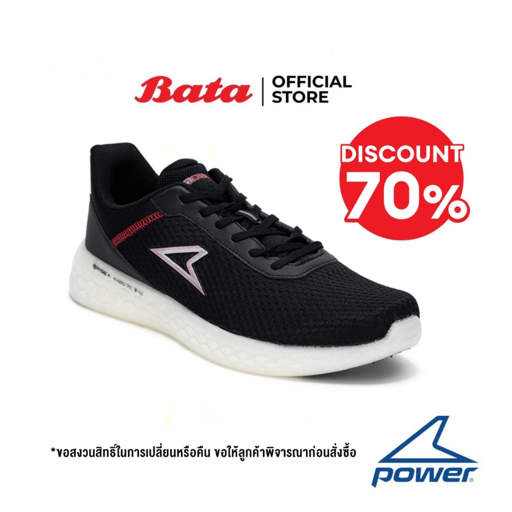 Bata บาจา Power รองเท้าผ้าใบออกกำลังกาย รองรับน้ำหนักเท้า แบบผูกเชือก สำหรับผู้ชาย รุ่น XoRise+ Neptune สีดำ 8186527