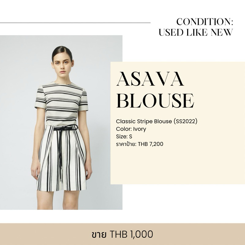 [Used once] ASAVA เสื้อ CLASSIC STRIPE BLOUSE size S