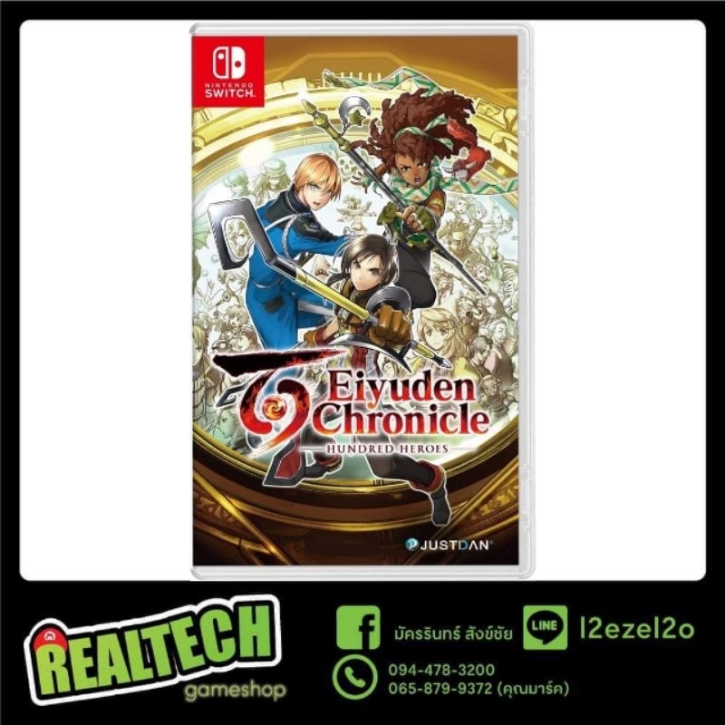 แผ่นเกมส์ : Eiyuden Chronicle Hundred Heroes แท้ 100% ( พร้อมส่ง )