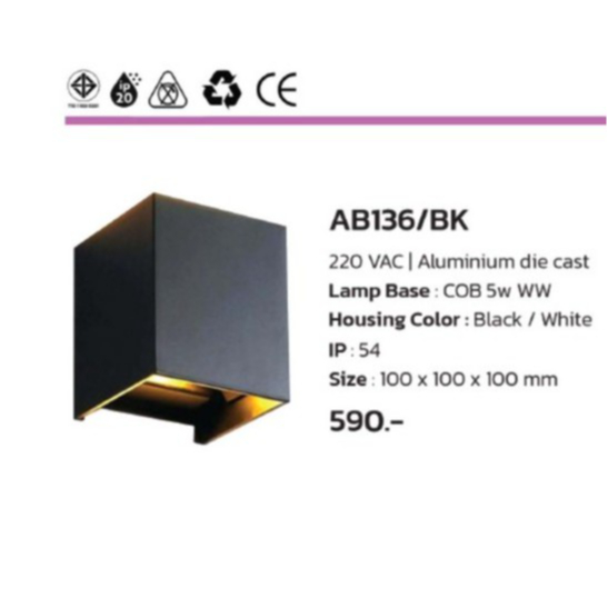 DNER LED INDOOR WALL LAMP CUUB SQUARE 6W + 6W