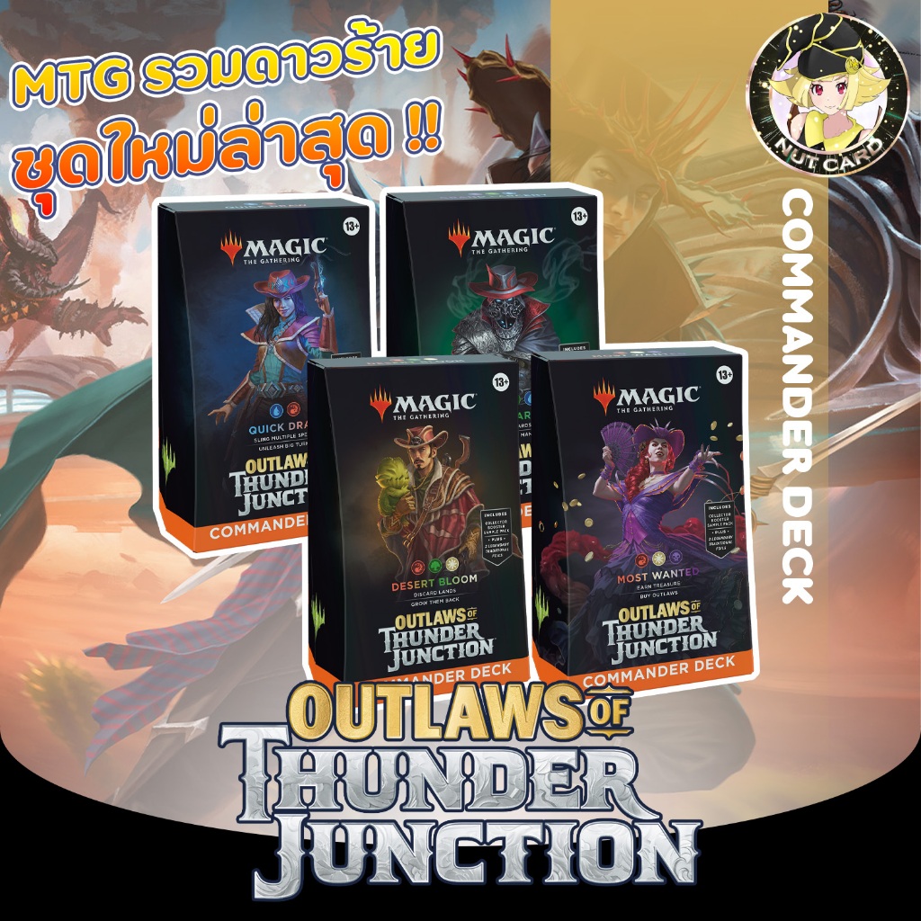 [MTG] Outlaws of Thunder Junction - Commander Deck