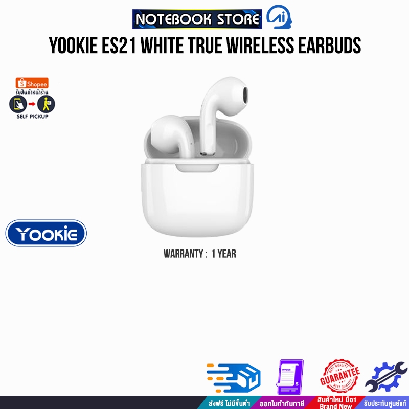YOOKIE ES21 WHITE TRUE WIRELESS EARBUDS/ประกัน 1 YEAR